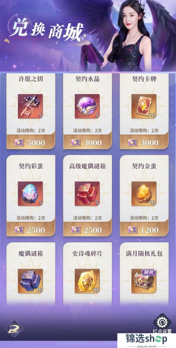 《永夜降临：复苏》满月庆典｜百万驱夜者共同狂欢 畅享多重福利