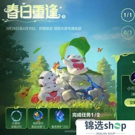 魔法松鼠化身甜蜜陷阱，咖啡甜心 佐伊也太“香”啦~