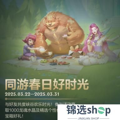魔法松鼠化身甜蜜陷阱，咖啡甜心 佐伊也太“香”啦~