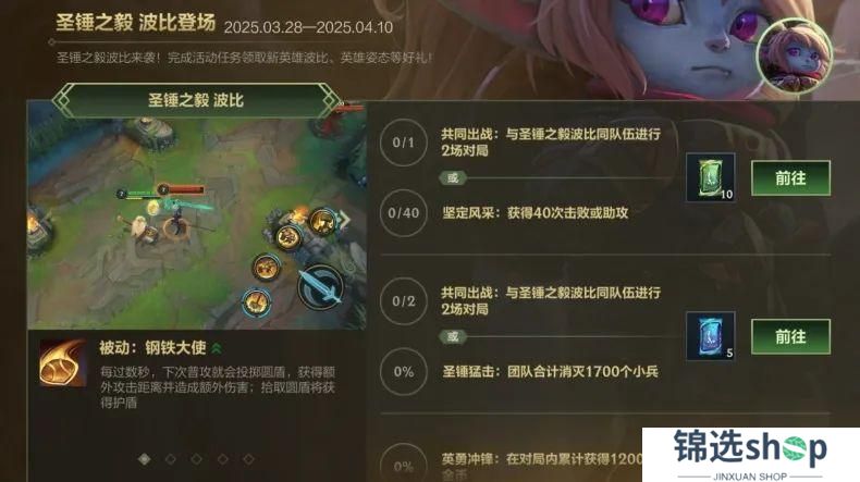 魔法松鼠化身甜蜜陷阱，咖啡甜心 佐伊也太“香”啦~