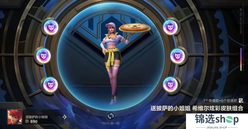 魔法松鼠化身甜蜜陷阱，咖啡甜心 佐伊也太“香”啦~