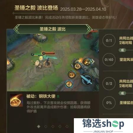 魔法松鼠化身甜蜜陷阱，咖啡甜心 佐伊也太“香”啦~