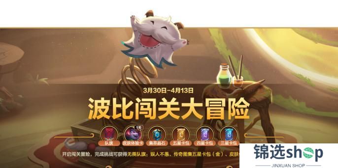 魔法松鼠化身甜蜜陷阱，咖啡甜心 佐伊也太“香”啦~