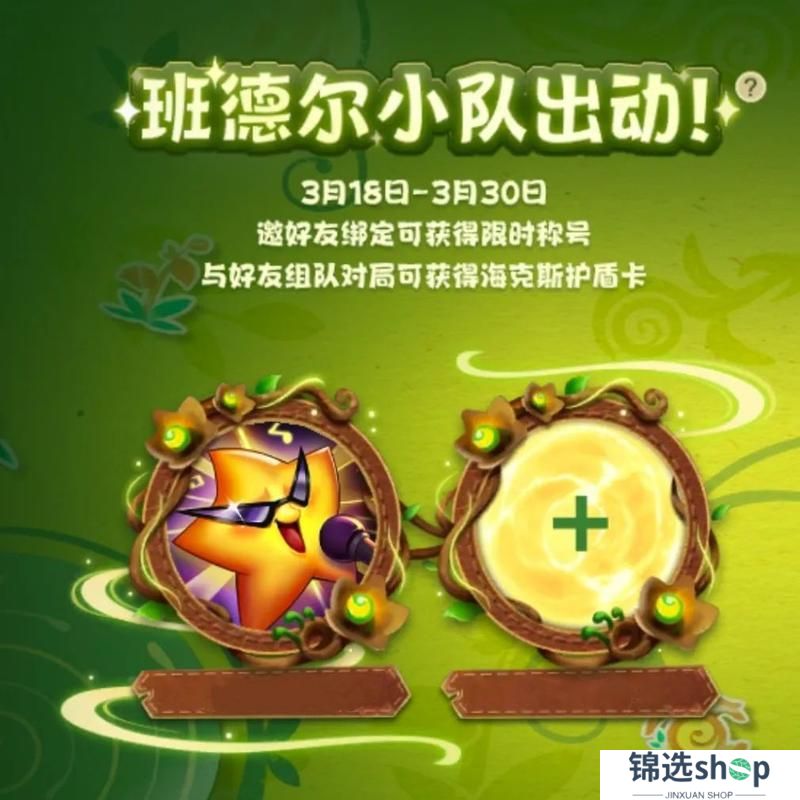 魔法松鼠化身甜蜜陷阱，咖啡甜心 佐伊也太“香”啦~