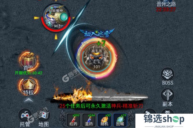 征唐下载
