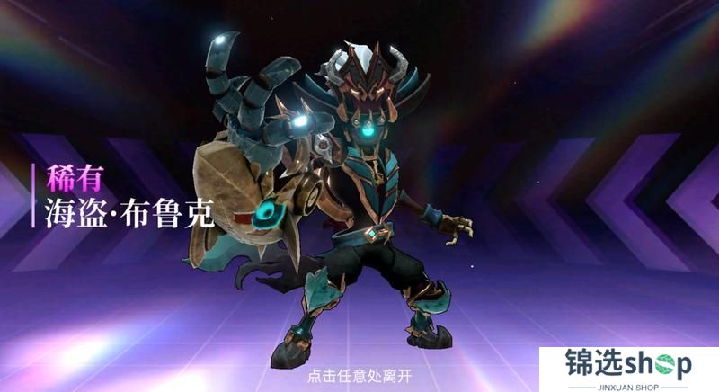 《火柴人联盟 3》“布鲁克的狂想曲” 版本更新公告