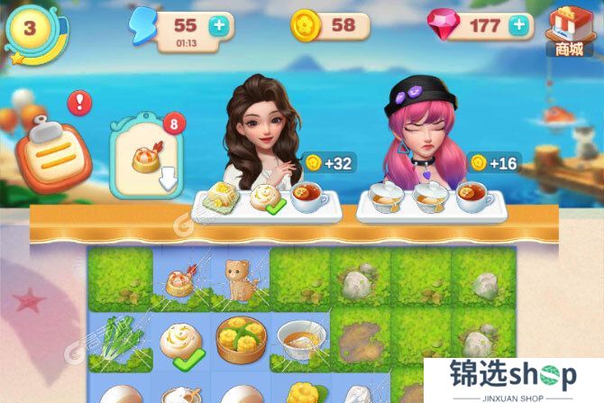 餐厅养成记下载