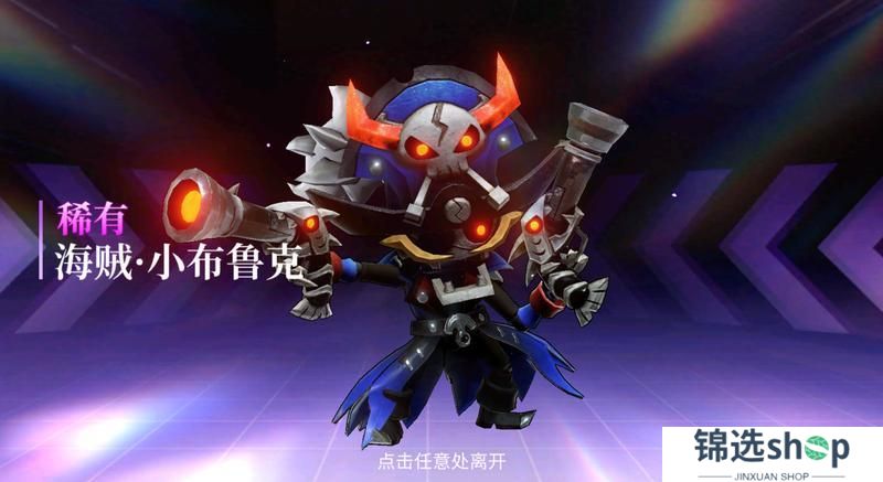 《火柴人联盟 3》“布鲁克的狂想曲” 版本更新公告