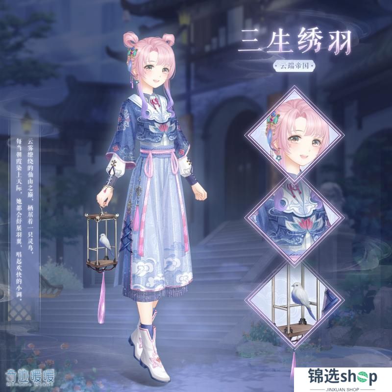 《奇迹暖暖》【新章节】主线章节更新 万籁汇响时