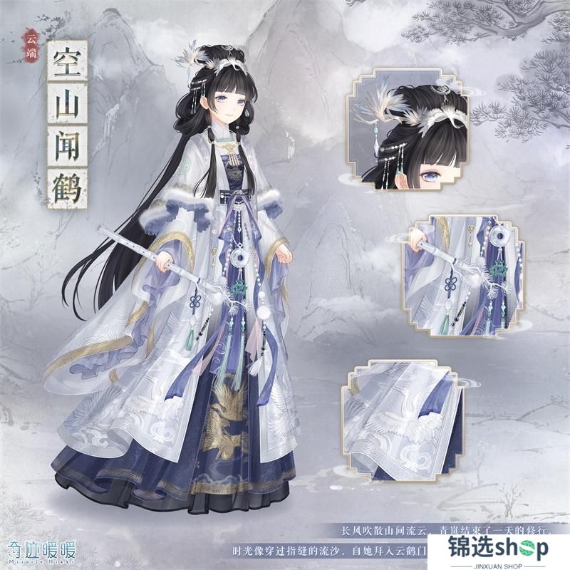 《奇迹暖暖》【新章节】主线章节更新 万籁汇响时