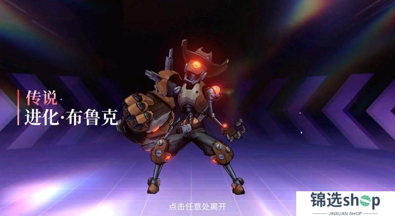 《火柴人联盟 3》“布鲁克的狂想曲” 版本更新公告