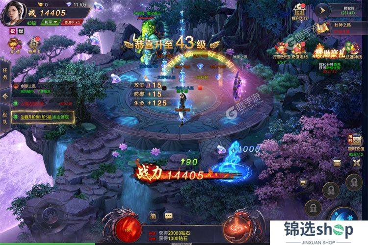 魔神纪元下载