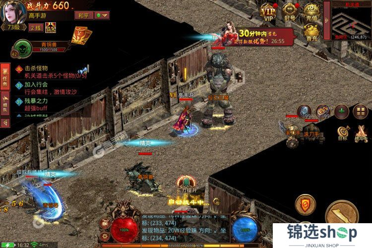 破晓九天下载