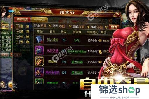 新征战下载