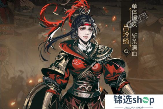 宫三国下载