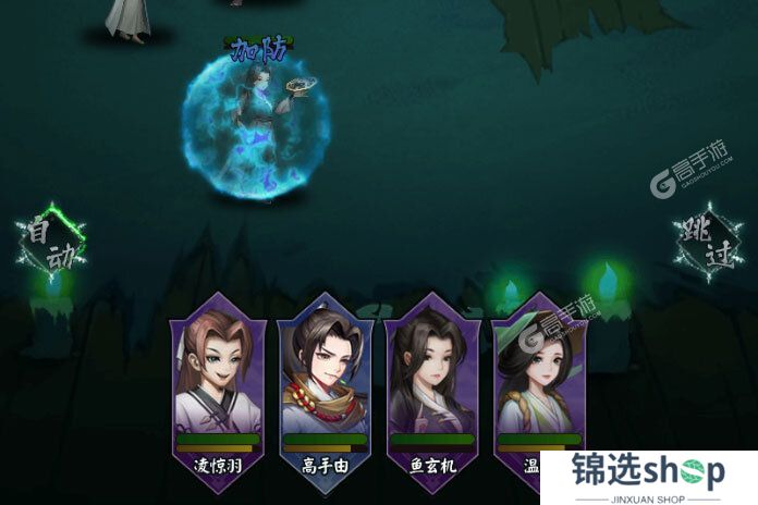 阴阳界下载