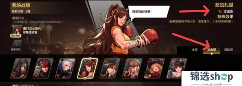 阿拉德大乱斗玩法介绍