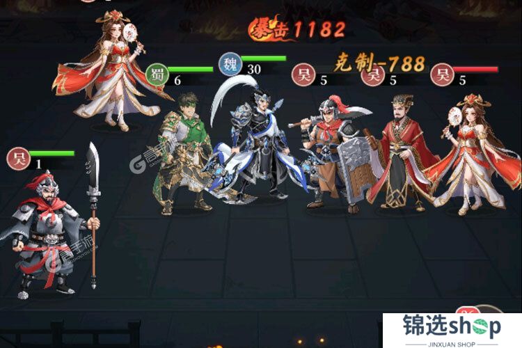 武圣三国下载