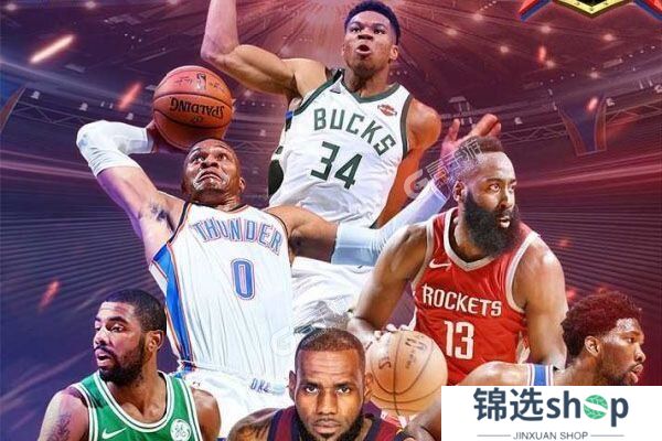 王者NBA下载