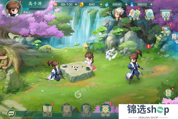 仙弈传说下载