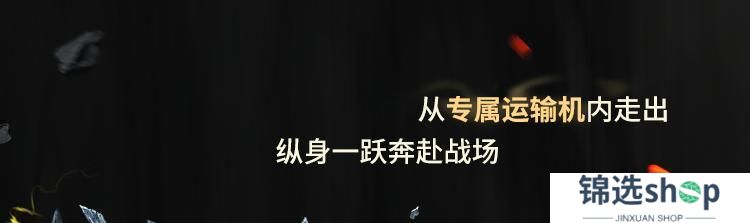 直面阴影，无畏逆境！圣殿骑士-库托的誓约再次登场！