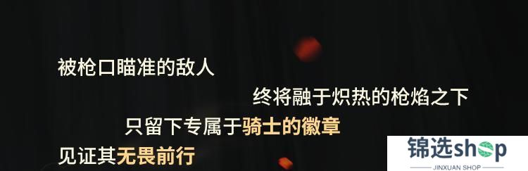 直面阴影，无畏逆境！圣殿骑士-库托的誓约再次登场！