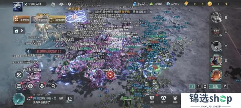 《群星纪元》惊世流云携友抗五盟 见证者终夺薛定谔座！