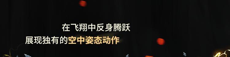 直面阴影，无畏逆境！圣殿骑士-库托的誓约再次登场！