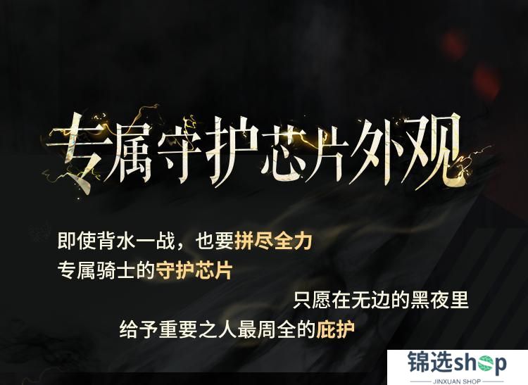 直面阴影，无畏逆境！圣殿骑士-库托的誓约再次登场！