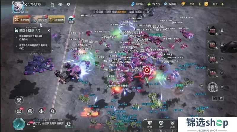 《群星纪元》惊世流云携友抗五盟 见证者终夺薛定谔座！