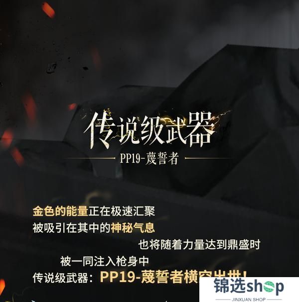 直面阴影，无畏逆境！圣殿骑士-库托的誓约再次登场！