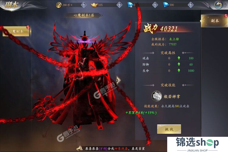 漂在江湖下载