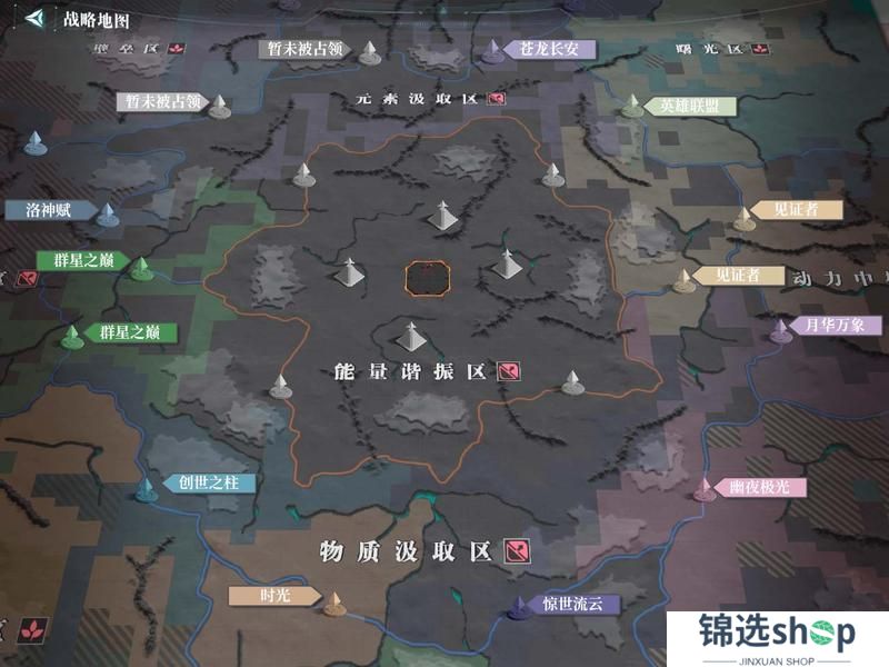 《群星纪元》惊世流云携友抗五盟 见证者终夺薛定谔座！