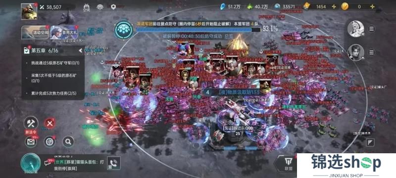 《群星纪元》惊世流云携友抗五盟 见证者终夺薛定谔座！