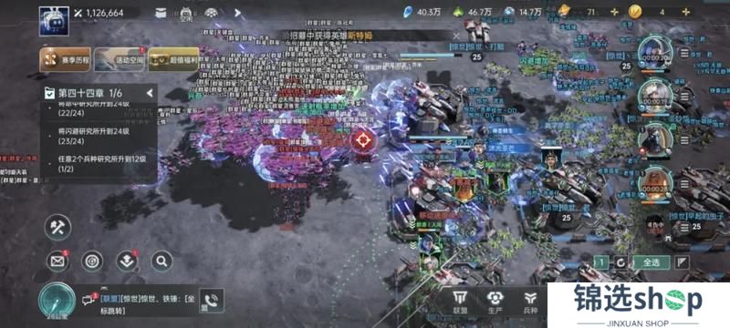 《群星纪元》惊世流云携友抗五盟 见证者终夺薛定谔座！