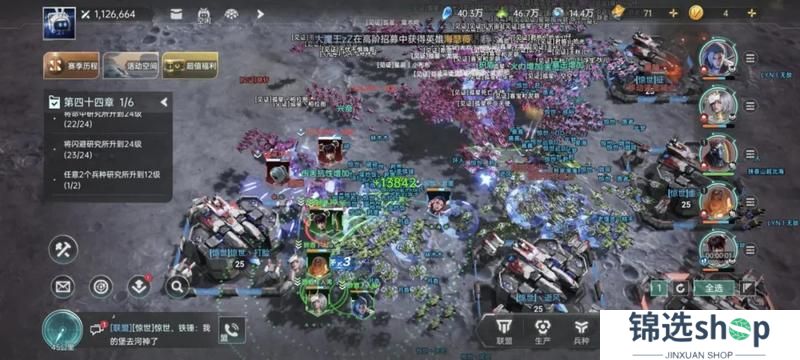《群星纪元》惊世流云携友抗五盟 见证者终夺薛定谔座！
