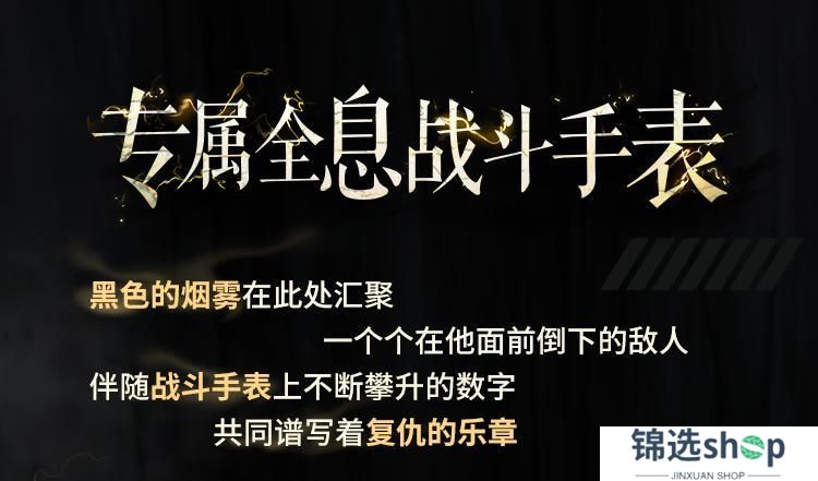 直面阴影，无畏逆境！圣殿骑士-库托的誓约再次登场！