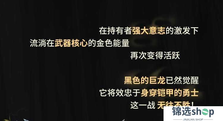直面阴影，无畏逆境！圣殿骑士-库托的誓约再次登场！
