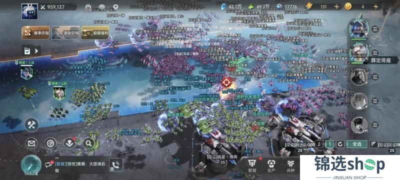 《群星纪元》惊世流云携友抗五盟 见证者终夺薛定谔座！