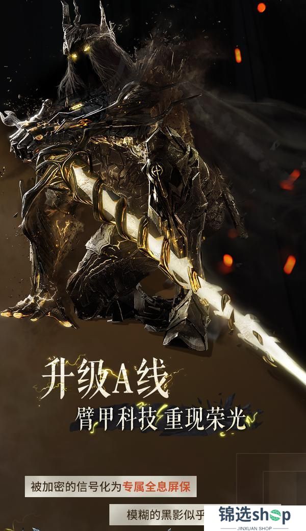 直面阴影，无畏逆境！圣殿骑士-库托的誓约再次登场！