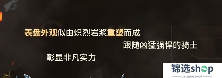 直面阴影，无畏逆境！圣殿骑士-库托的誓约再次登场！