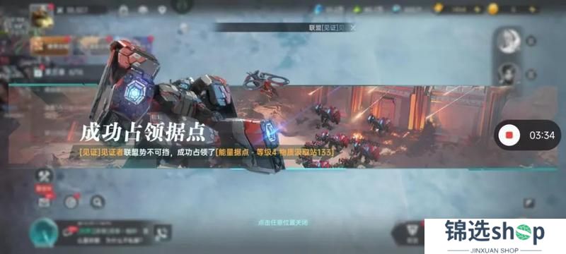 《群星纪元》惊世流云携友抗五盟 见证者终夺薛定谔座！