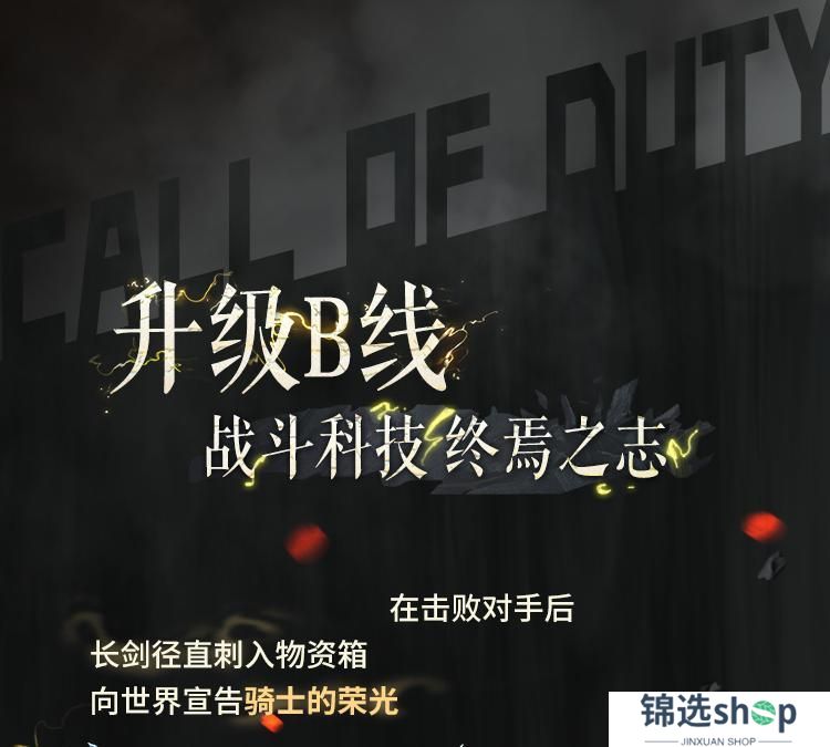直面阴影，无畏逆境！圣殿骑士-库托的誓约再次登场！
