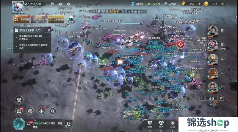 《群星纪元》惊世流云携友抗五盟 见证者终夺薛定谔座！