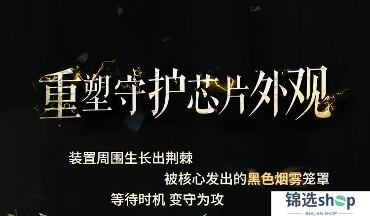 直面阴影，无畏逆境！圣殿骑士-库托的誓约再次登场！