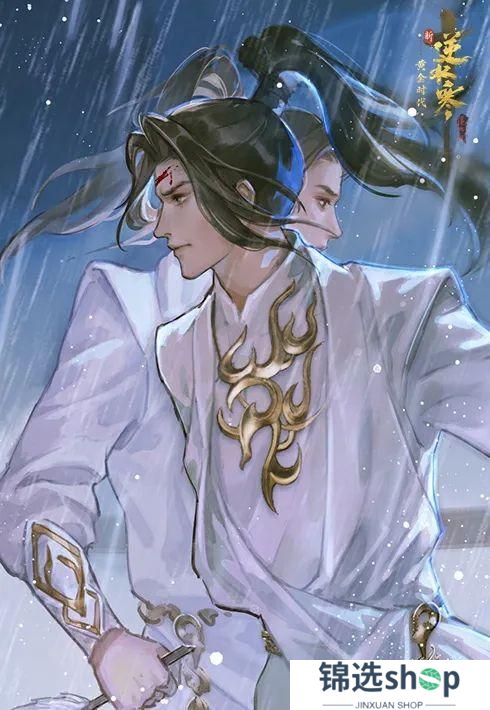 《遇见逆水寒》外观自由再拓展!春天的第一件新衣服,这群人要先穿