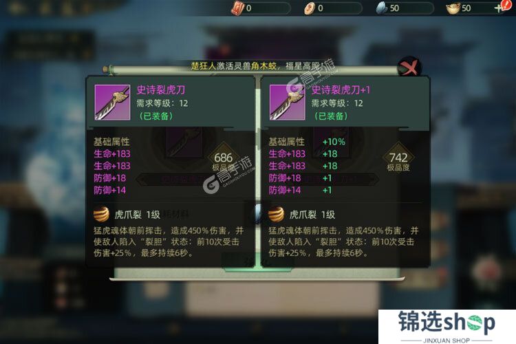 斗诡下载