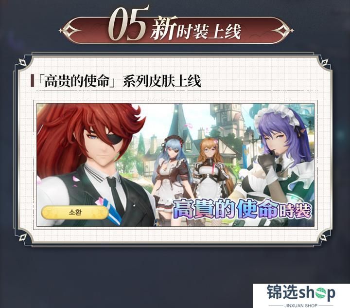 新版本前瞻 