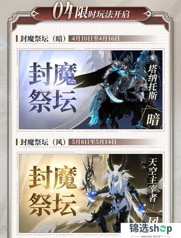 新版本前瞻 