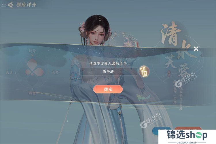 浮生忆玲珑下载